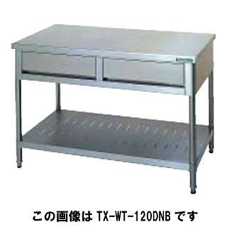 樂天商城 - タニコー tanico 引出付作業台［バッグガード無し］ TXA-WT-75DNB 【メーカー直送/後払い決済不可】【作業テーブル 業務用 作業台 ステンレス キッチン 調理台 キッチン作業台 diy テーブル 台所 作業デスク 調理作業台 厨房機器】【厨房館】