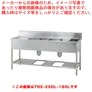 商品の仕様●外形寸法(mm):間口2100×奥行600×高さ850●排水接続口径A:50×3●取外し式スノコ:W250×3、W350×2●シンクトップ/t=1.0〜1.2mm●バックガード寸法/高さ150mm×厚さ60mm●槽深280mm●※オーバーフロー、排水トラップ(180φ)付●※W(間口)、D(奥行)、H(高さ)を表示します。●受注生産品です。※商品画像はイメージです。複数掲載写真も、商品は単品販売です。予めご了承下さい。※商品の外観写真は、製造時期により、実物とは細部が異なる場合がございます。予めご了承下さい。※色違い、寸法違いなども商品画像には含まれている事がございますが、全て別売です。ご購入の際は、必ず商品名及び商品の仕様内容をご確認下さい。※原則弊社では、お客様都合（※色違い、寸法違い、イメージ違い等）での返品交換はお断りしております。ご注文の際は、予めご了承下さい。