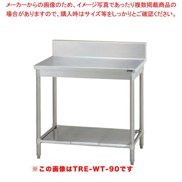 タニコー 作業台 TRE-WT-45 【厨房館】