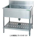 タニコー tanico 一槽シンク TXA-1S-100 【メーカー直送/後払い決済不可】【人気 1槽 シンク 簡易 流し 一層 シンク 一槽 流し台 一槽シン...