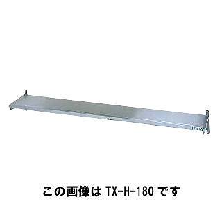 タニコー tanico 平棚 組立品 TRE-H-120L【平棚 業務用】【メーカー直送/後払い決済不可】【厨房館】(3.0)