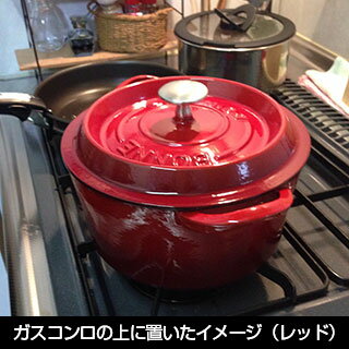 ボン・ボネール ココット 15cm レッド【 両手鍋 IH IH対応 】 【厨房館】