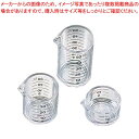パティシエール 計量カップセット PP-516 3P【計量カップセット】【厨房館】