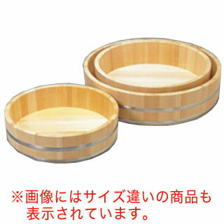木製ステン箍 飯台(サワラ材) 75cm【ECJ】【飯切 すし桶 飯台 】 【寿司 おにぎり用品 】