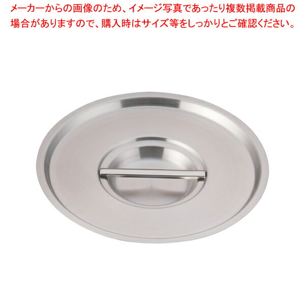 【まとめ買い10個セット品】ムラノ インダクション 18-8鍋蓋 24cm用【鍋蓋 鍋ふた 鍋ぶた 鍋ブタ なべぶた なべブタ 鍋蓋 業務用】【厨房館】