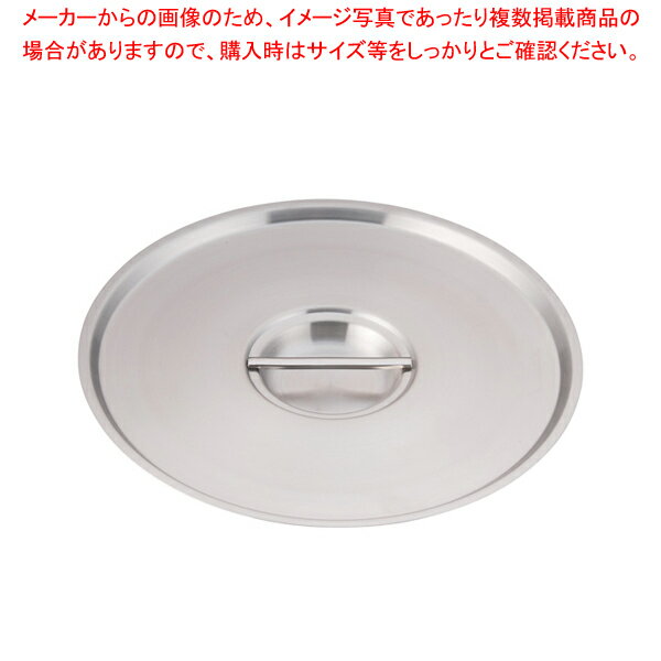 ムラノ インダクション 18-8鍋蓋 40cm用【鍋蓋 鍋ふた 鍋ぶた 鍋ブタ なべぶた なべブタ 鍋蓋 業務用】【厨房館】