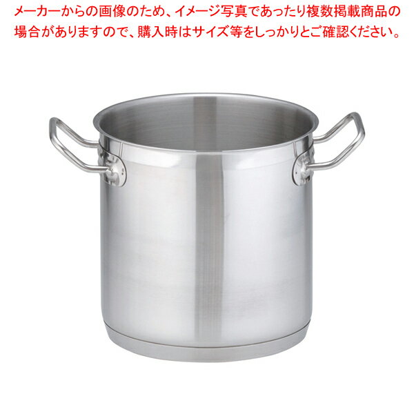 遠藤商事 / TKG PRO(プロ)寸胴鍋(蓋無) 20cm【寸胴鍋 ステンレス寸胴鍋 ステンレス製寸胴鍋 IH100V対応 IH200V対応 業務用寸胴鍋料理 業務用パスタ鍋販売 業務用鍋通販】【厨房館】