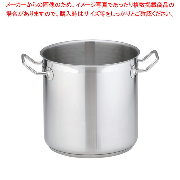 遠藤商事 / TKG PRO(プロ)寸胴鍋(蓋無) 22cm【寸胴鍋 ステンレス寸胴鍋 ステンレス製寸胴鍋 IH100V対応 IH200V対応 業務用寸胴鍋料理 業務用パスタ鍋販売 業務用鍋通販】【厨房館】