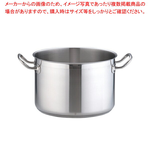 遠藤商事 / TKG PRO(プロ)半寸胴鍋(蓋無) 26cm【半寸胴鍋 ステンレス半寸胴鍋 ステンレス製半寸胴鍋 IH100V対応 IH200V対応 販売】【厨房館】