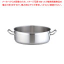 遠藤商事 / TKG PRO(プロ)外輪鍋(蓋無) 34cm【外輪鍋 両手鍋 IH 100V対応 200V対応 業務用】【厨房館】(3)