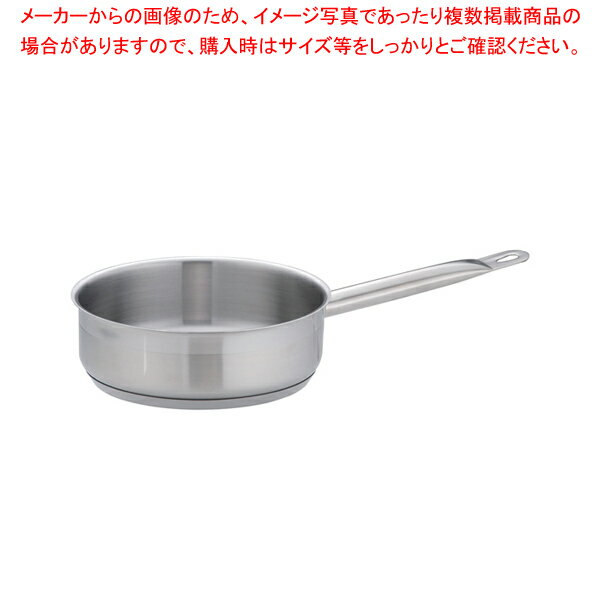 遠藤商事 / TKG PRO(プロ)片手浅型鍋(蓋無) 20cm【片手鍋 片手鍋 IH100V対応 IH200V対応 人気の鍋 通販 使いやすい鍋 煮物鍋 ブランド 人気鍋メーカー 鍋人気 販売】【厨房館】