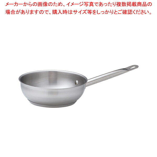 遠藤商事 / TKG PRO(プロ)コニカルパン 20cm【コニカルパン 片手鍋 IH 100V対応 200V対応 業務用】【厨房館】