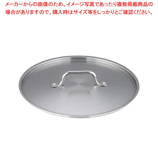 遠藤商事 / TKG PRO(プロ)鍋蓋 34cm用【鍋ぶた 鍋蓋 業務用】【厨房館】
