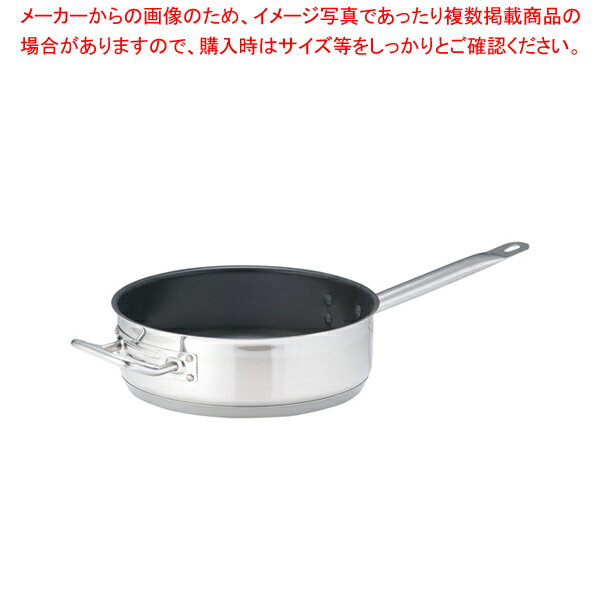 遠藤商事 / TKG PRO(プロ)エクスカリバー 片手浅型鍋(蓋無)26cm【片手鍋 IH IH対応 片手鍋 IH100V対応 IH200V対応 人気の鍋 通販 使いやすい鍋 煮物鍋 ブランド 人気鍋メーカー 鍋人気 販売】【厨房館】