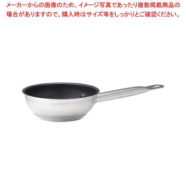 遠藤商事 / TKG PRO(プロ)エクスカリバー コニカルパン 16cm【片手鍋 IH 100V対応 200V対応 業務用】【厨房館】