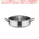 【まとめ買い10個セット品】SAパワー・デンジ 外輪鍋(蓋無) 21cm【 外輪鍋 両手鍋 IH 100V対応 200V対応 業務用】【厨房館】