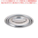【まとめ買い10個セット品】SAパワー・デンジ用鍋蓋 15cm【 鍋ぶた 鍋蓋 業務用】【厨房館】