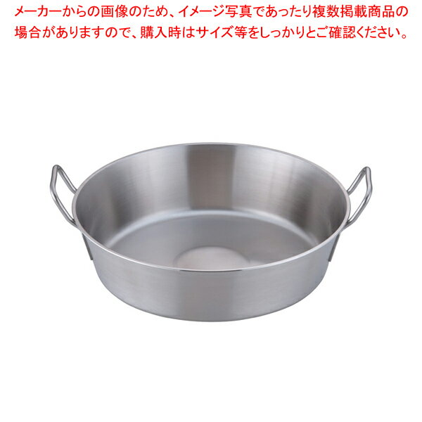 SA パワー・デンジ 揚鍋 36cm【天ぷら鍋 天ぷら 鍋 揚げ鍋 IH対応 揚げ鍋 天ぷら鍋 天ぷら 鍋 揚げ鍋 IH対応 業務用】【厨房館】