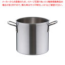 トリノ 寸胴鍋 30cm【寸胴鍋 おでん用鍋 寸胴型 ずんどうなべ 人気の鍋 業務用寸胴鍋 ラーメン用鍋 ずん胴 おでんの鍋 寸胴なべ ラーメンスープ 寸胴 ラ...