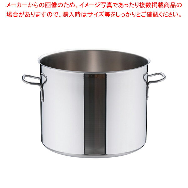 トリノ 寸胴鍋 45cm【寸胴鍋 IH IH対応 厨房用品 調理器具 小物 作業 販売 楽天 ずんどう ラーメン】【厨房館】