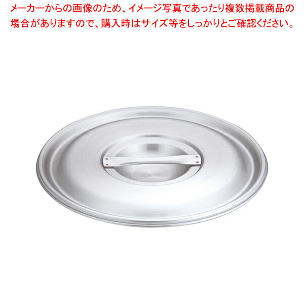 【まとめ買い10個セット品】トリノ 鍋蓋 21cm用【鍋蓋 鍋ふた 鍋ぶた 鍋ブタ なべぶた なべブタ 鍋蓋 業務用】【厨房館】