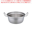 【まとめ買い10個セット品】トリノ 和鍋 39cm【 円付鍋 料理鍋 調理なべ 円付鍋 料理鍋 調理なべ 業務用】【厨房館】(3)
