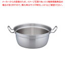 【まとめ買い10個セット品】トリノ 和鍋 42cm【 円付鍋 料理鍋 調理なべ 円付鍋 料理鍋 調理なべ 業務用】【厨房館】