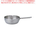 トリノ 雪平鍋 24cm【雪平鍋 人気の鍋 使いやすい鍋ランキング 煮物鍋ブランド キッチン鍋鍋ブランド 長く使える鍋】【厨房館】