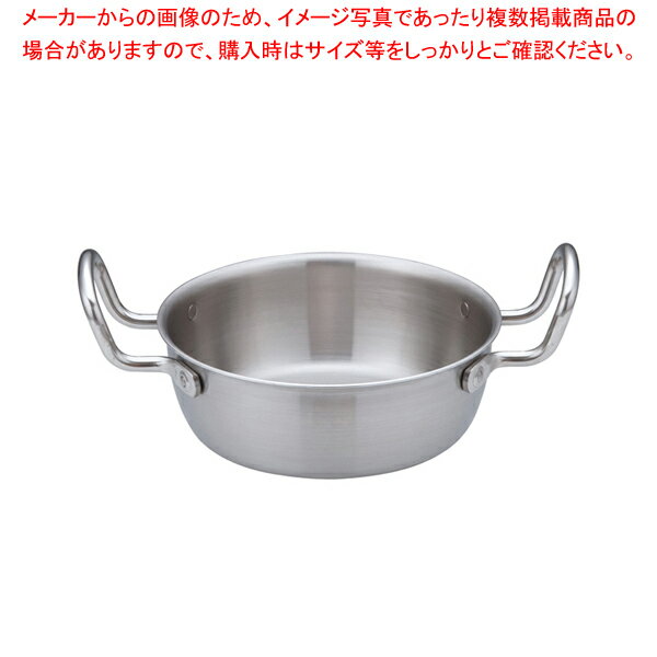 トリノ 天ぷら鍋 24cm【天ぷら鍋 天ぷら鍋 業務用】【厨房館】