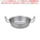 トリノ 天ぷら鍋 30cm【天ぷら鍋 天ぷら 鍋 揚げ鍋 天ぷら鍋 天ぷら 鍋 揚げ鍋 業務用】【厨房館】