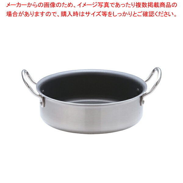 【まとめ買い10個セット品】遠藤商事 / TKG IHセレクト 2層クラッド 外輪鍋 26cm【厨房館】