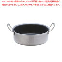 遠藤商事 / TKG IHセレクト 2層クラッド 外輪鍋 28cm【厨房館】(3)