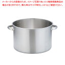 【まとめ買い10個セット品】KO 19-0電磁対応半寸胴鍋(蓋無) 33cm【 半寸胴鍋 IH IH対応 厨房用品 調理器具 料理道具 小物 作業 ずんどう ラ...