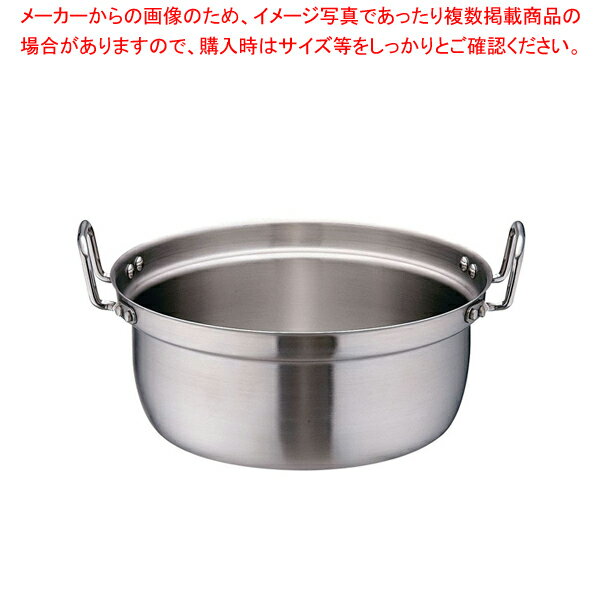 プロデンジ 円付鍋 33cm【円付鍋 料理鍋 調理なべ 両手鍋 IH 100V対応 200V対応 業務用】【厨房館】