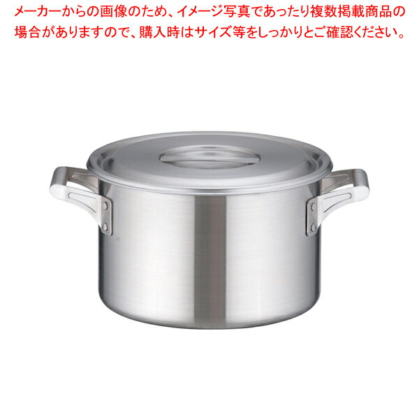 18-10ロイヤル 半寸胴鍋 XMD-270【厨房館】