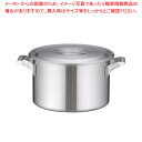 18-10ロイヤル 半寸胴鍋 XMD-300【厨房館】