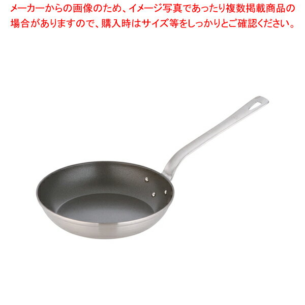 18-10ロイヤルFCフライパン XFD-200T【厨房館】