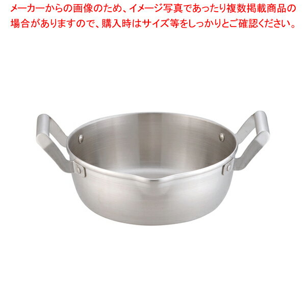 18-10ロイヤル 天ぷら鍋 XPD-240【厨房館】