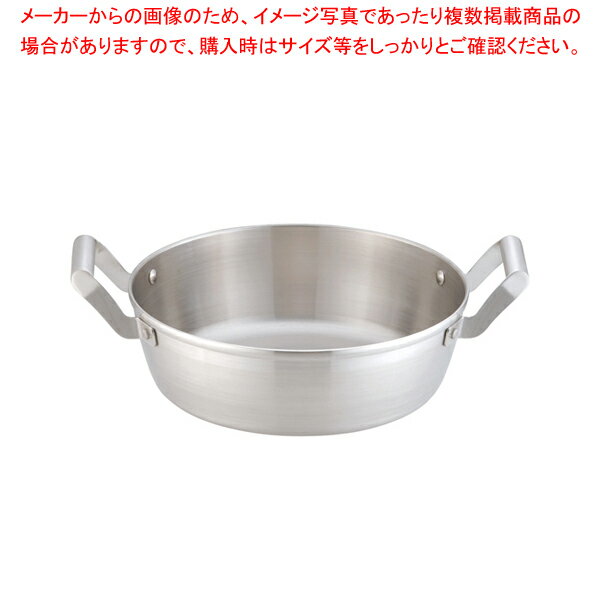 18-10ロイヤル 天ぷら鍋 XPD-270【厨房館】