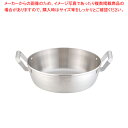 【まとめ買い10個セット品】18-10ロイヤル 天ぷら鍋 XPD-300【厨房館】