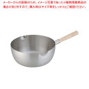 【まとめ買い10個セット品】20-0ロイヤル 雪平鍋 XYD-270【厨房館】