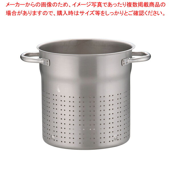 パデルノ 18-10スチームポット 1123-24【人気 業務用 販売 楽天 通販】【厨房館】
