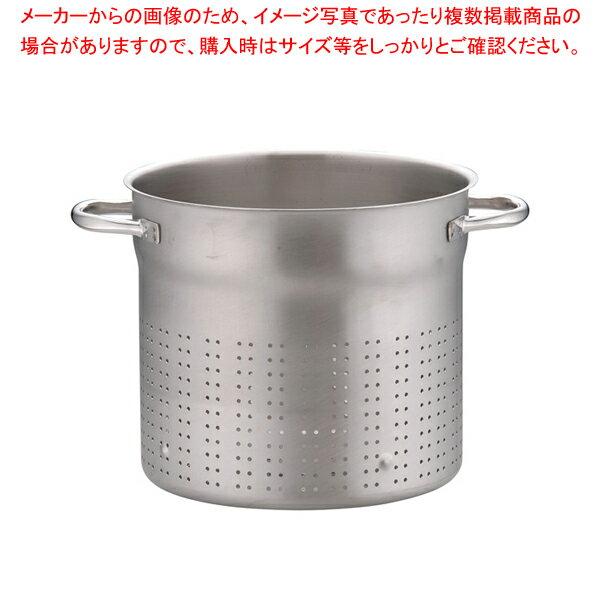 パデルノ 18-10スチームポット 1123-28【人気 業務用 販売 楽天 通販】【厨房館】
