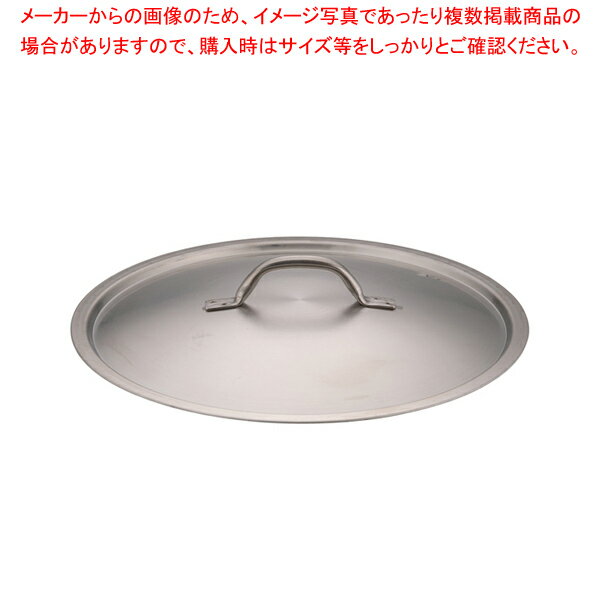 【まとめ買い10個セット品】パデルノ 18-10鍋蓋 1161-36【鍋蓋 業務用】【厨房館】