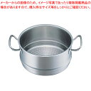 フィスラー 18-10スチーマー 83-773 20cm【スチーマー フィスラー(Fissler) 鍋 業務用】【厨房館】