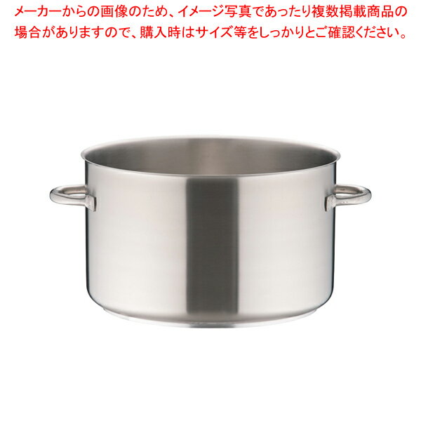 モービルプロイノックス半寸胴鍋 (蓋無) 5935.50 50cm【厨房館】