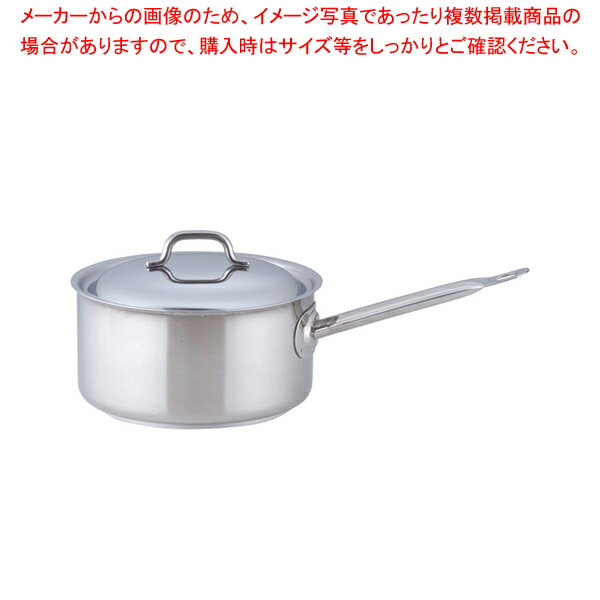 シットラム サイバノックス ソースパン (蓋付) 20cm 035151【ih用ソースパン IH対応人気ソースパン 業務用ソースパン ソース鍋プロ愛用 サイバノックス 片手鍋 IH 100V対応 200V対応 業務用】【厨房館】