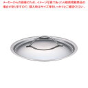 18-10デバイヤープライオリティ 鍋蓋 3459-16 16cm用【厨房館】