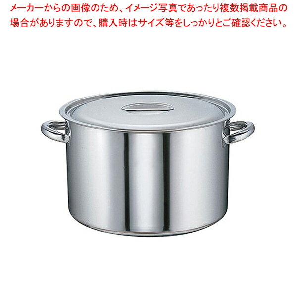 SAモリブデン 半寸胴鍋(目盛付) 42cm【半寸胴鍋 おでん用鍋寸胴型 ラーメン用鍋 寸胴ラーメンスープ 鍋業務用 業務用半寸胴鍋 料理 業務用パスタ鍋 業務用鍋通販 楽天 販売】【厨房館】