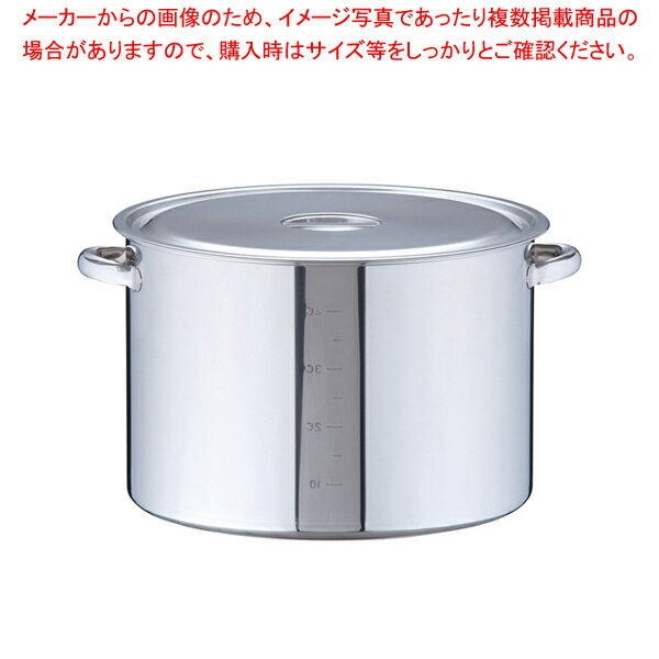 SA18-8 半寸胴鍋(目盛付) 45cm【半寸胴鍋 おでん用鍋寸胴型 ラーメン用鍋 寸胴ラーメンスープ 鍋業務用 業務用半寸胴鍋 料理 業務用パスタ鍋 業務用鍋通販 楽天 販売】【厨房館】